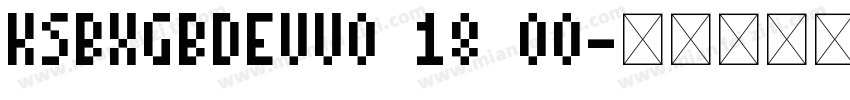 KSBXGBDEVV0 18 00字体转换